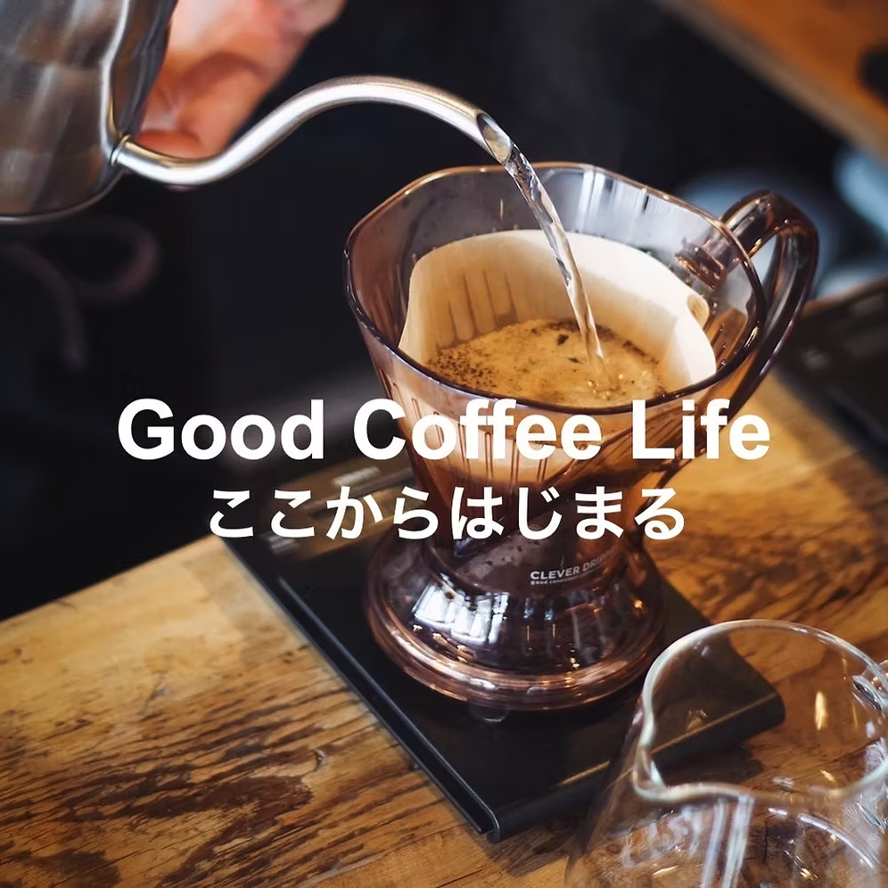 【お薦め】クレバーコーヒードリッパー