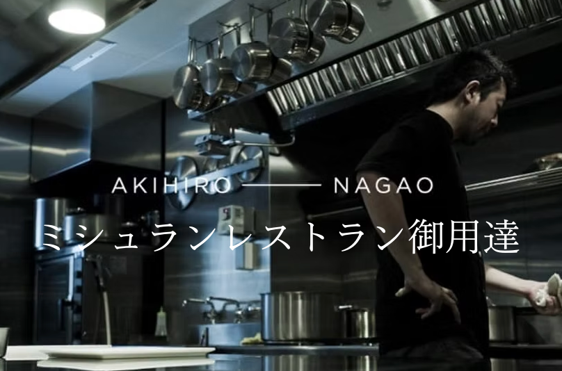 バランスコース