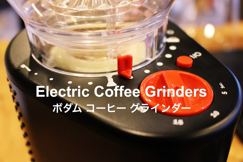 【お豆100g進呈中】ボダム 電動グラインダー