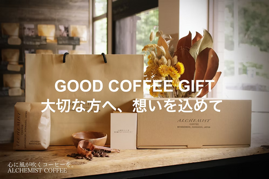 【ギフト箱入り】人気の３銘柄飲み比べギフトセット